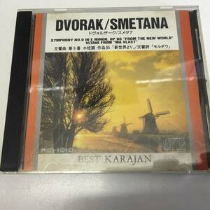 即決 BEST KARAJAN・ベスト・カラヤン・ドヴォルザーク・交響曲・第9番新世界・スメタナ・他・CD　