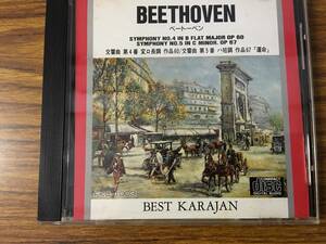 即決 ベスト・カラヤン・ベートーヴェン・交響曲・第4番・変ロ長調・作品60・ CD