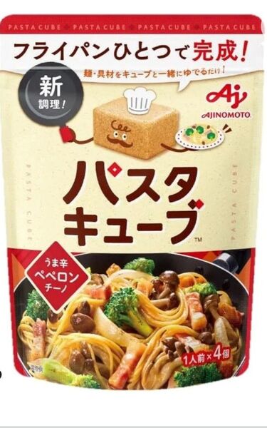 【数量限定】味の素 パスタキューブ うま辛ペペロンチーノ 4個入りx6袋