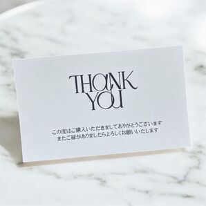 サンキューカード 50枚