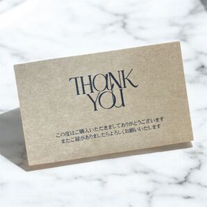 名刺サイズ サンキューカード 50枚 クラフト紙
