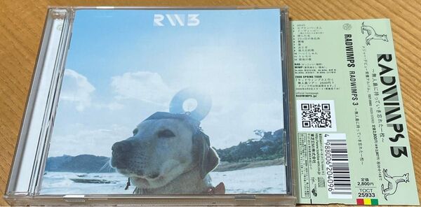 RADWIMPS 3 〜無人島に持っていき忘れた一枚〜 CD
