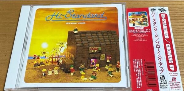 GROWING UP Hi-STANDARD CD