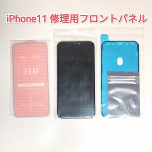 iPhone11 修理用フロントパネル交換用ディスプレイ 画面交換 LCD 液晶パネル スクリーン