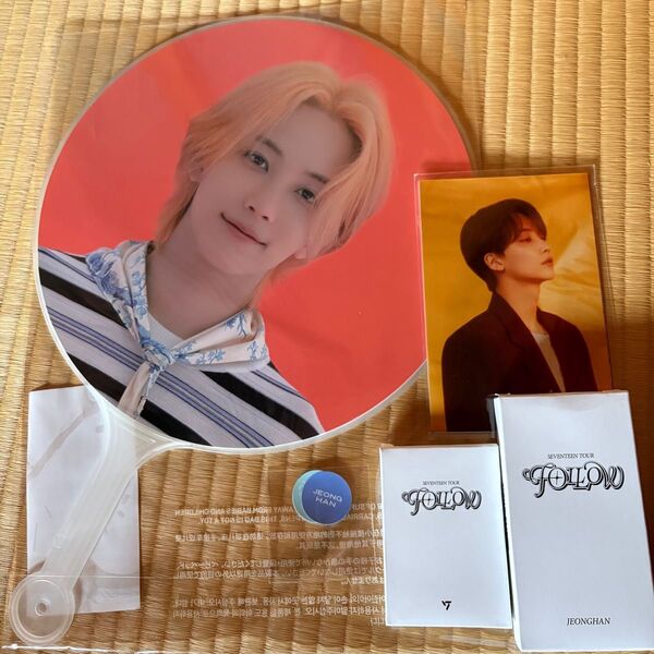 seventeen ジョンハン