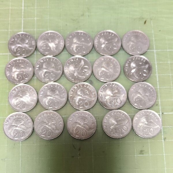 シンガポール旧20セント硬貨×20枚