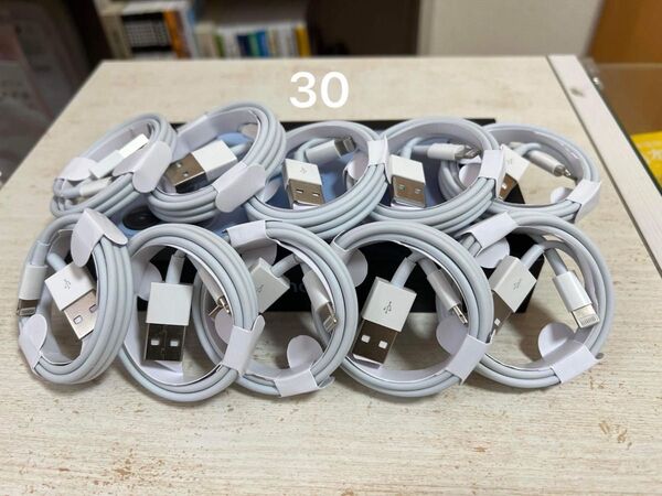 純正品質 iPhone 充電器 ライトニングケーブル 30本 1m 新品