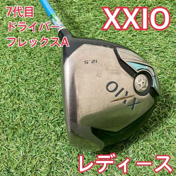レディース XXIO7 MP700 ドライバー 1W 12.5° 女性 右 L