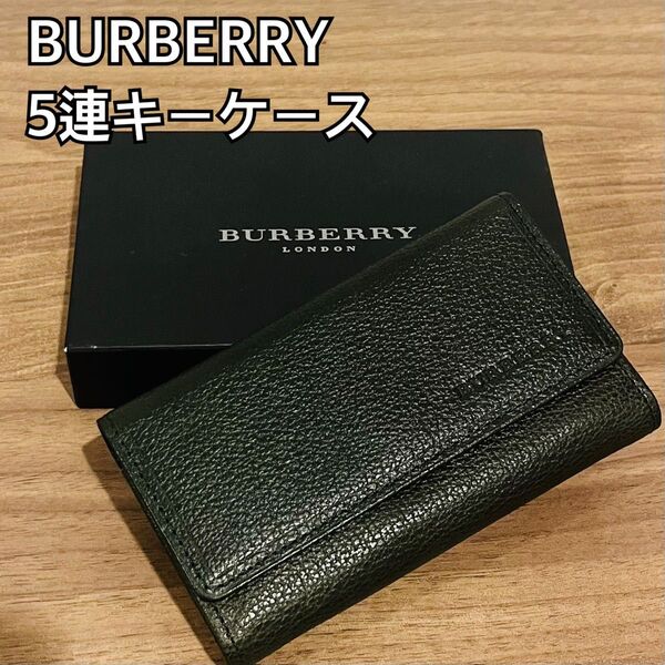 【未使用品】Burberry 5連キーケース レザー グリーン系
