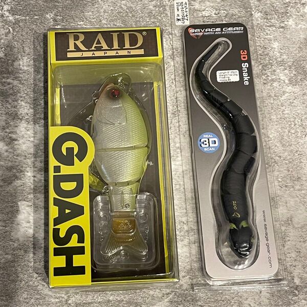 サベージギア3Dスネーク RAID G DASH