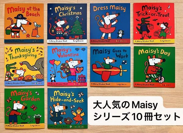 大人気のMaisyシリーズ 絵本セット 10冊 英語 絵本 教材 洋書 多読 児童書 ステッカー付き