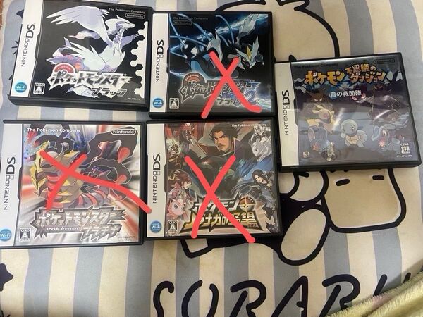 DS ソフト 売り切りまとめ売り