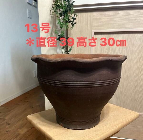 【大型深鉢】モダンシック テラコッタ鉢 植木鉢 陶器鉢 全国送料無料!