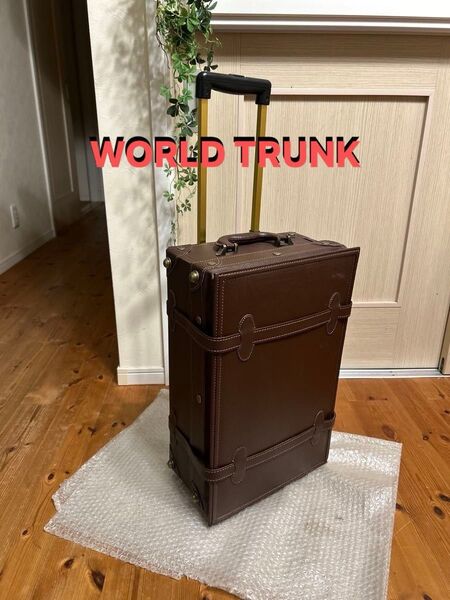 【WORLD TRUNK】キャリーケース ブラウン