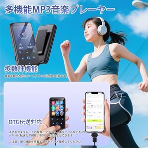 多機能MP3音楽プレーヤー ブラック MP3プレーヤー Bluetooth5.3 64GB大容量 音楽プレイヤー 黒