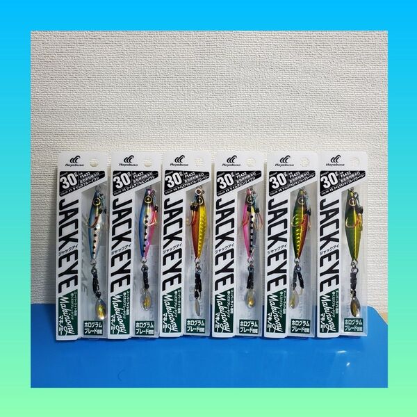 最安値!!6980円→2999円!!新品 HAYABUSA ジャックアイ マキノミー 30g 6個セット