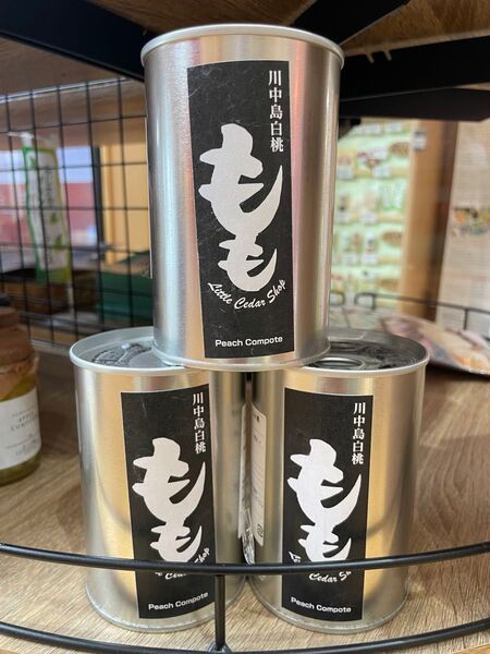 青森県産 川中島白桃 桃のコンポート 桃缶 3缶セット