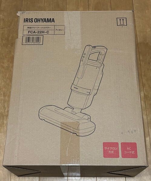 アイリスオーヤマ IRIS OHYAMA スティッククリーナー ハイパワー FCA-22H-C 布団クリーナー