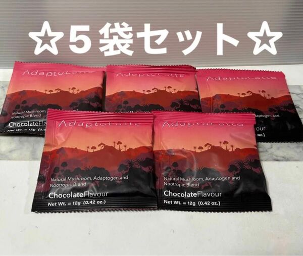 アダプトラテ お試しトラベルサイズ パック 5袋セット