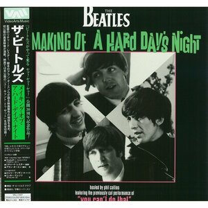 送料無料！The Beatles_「ザ・ビートルズ／メイキング・オブ・ア・ハード・デイズ・ナイト」LD_帯付／特製ポストカード付_美品