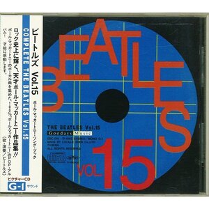 送料無料！The Beatles_「ビートルズvol.15／ポール・マッカートニー・ソング・ブック」CD