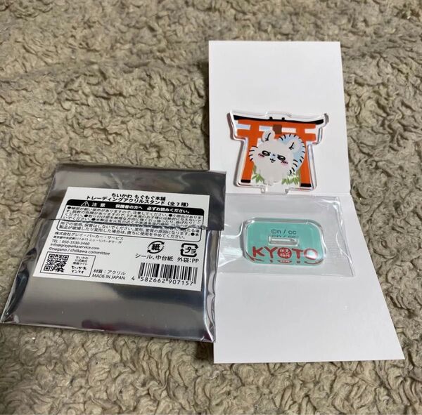 ちいかわ もぐもぐ本舗 伏見稲荷店限定 トレーディングアクリルスタンド モモンガ