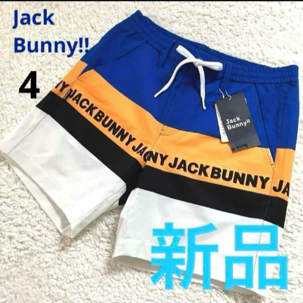 【タグ付新品】ジャックバニー ショートパンツ メンズ 4 M相当