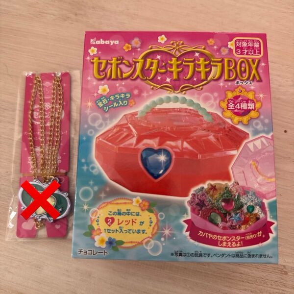 セボンスター キラキラBOX スーパーラッキー宝石