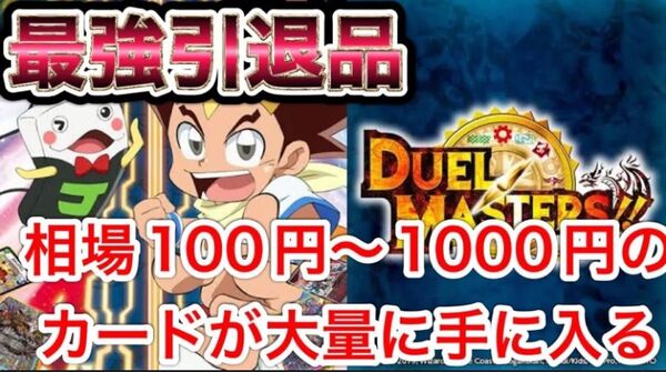 【24時間以内発送・匿名配送】引退品 大量 画像以外にもキラカードあり