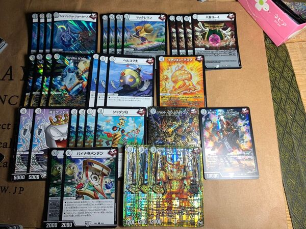 無色ジョーカーズ デッキ デッキパーツ デュエルマスターズ【24時間以内発送】