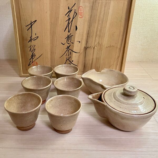 萩焼 煎茶器揃 中村松堂