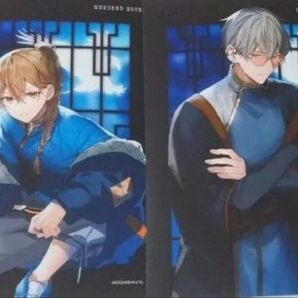 ハンドレッドノートブロマイド第3弾※即購入不可