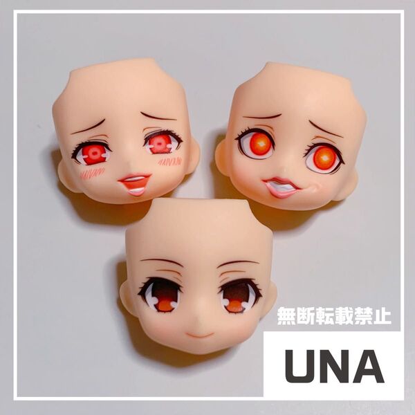 ねんどろいど 蛇喰夢子 顔パーツ 3点セット