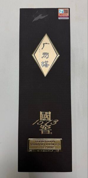 中国白酒 3点