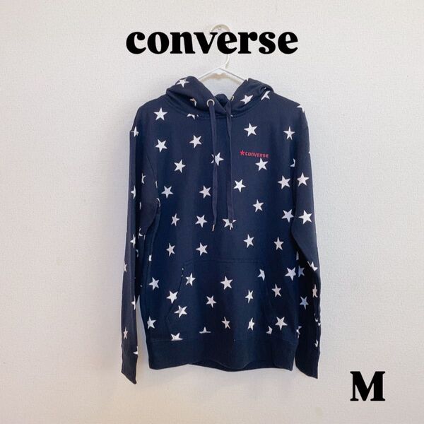 converse コンバース フード付きパーカー 星柄 長袖 レディース 大人用 M .
