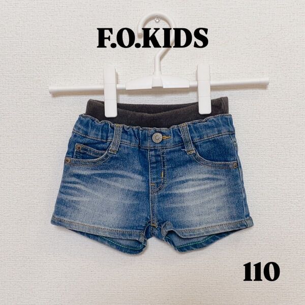 エフオーキッズ F.O.KIDS デニムショートパンツ 子供服 女の子 110