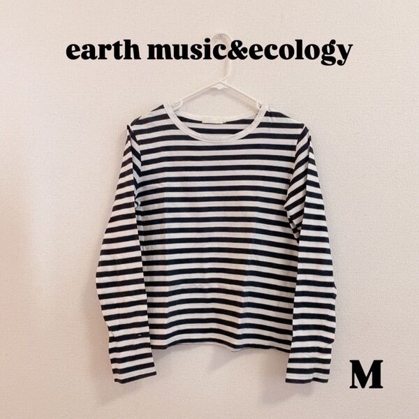 長袖Tシャツ ロンT レディース 大人用 ボーダー シンプル M