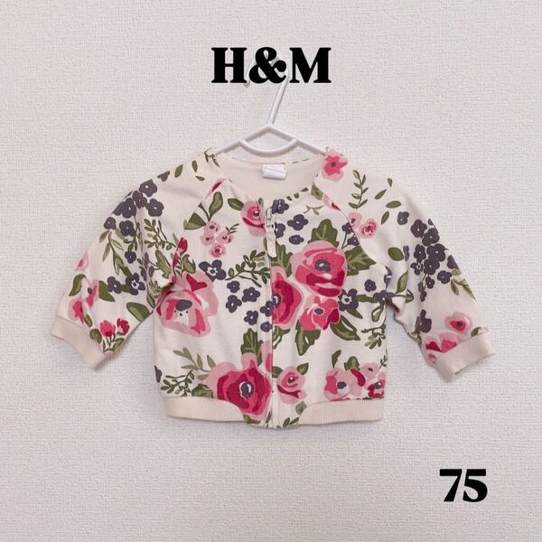 H&M パーカー 子供服 ベビー服 女の子 6-9m 75