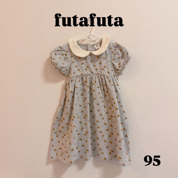 futafuta フタフタ 半袖ワンピース 子供服 女の子 95