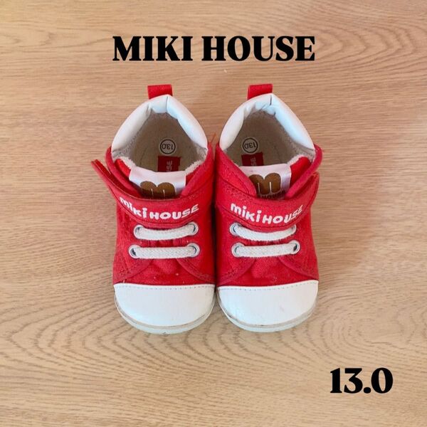 MIKIHOUSE ミキハウス スニーカー ロゴ 子供用 13.0