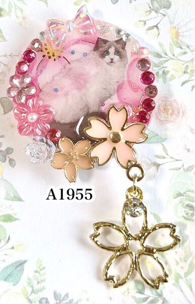 【A1955】 レジンヘアゴム ハンドメイド 猫