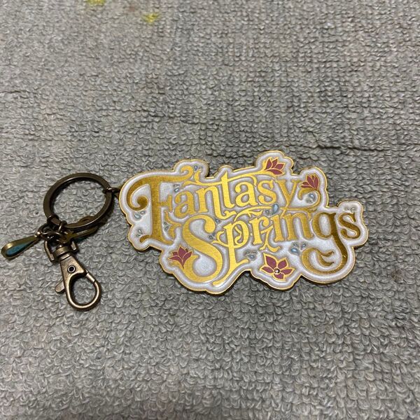 ファンタジースプリングス キーホルダー