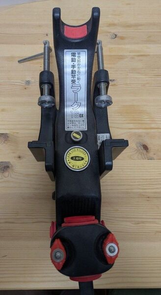 ラーク16DX LARK ロッドホルダー ロッドキーパー