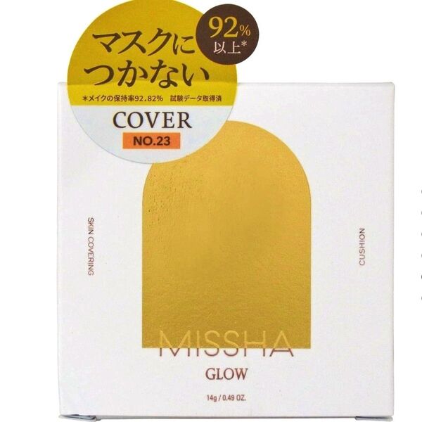 ミシャ グロウ クッションファンデ カバーNo.23 MISSHA