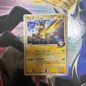 サンダーG
