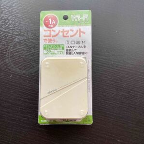新品未開封★多摩電子工業 AC充電器+Wi-Fiルーター FSK15