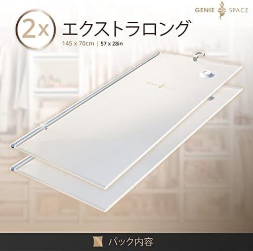 超強力プレミアム 吊り下げ収納圧縮バッグ GENIE SPACE 2枚入り