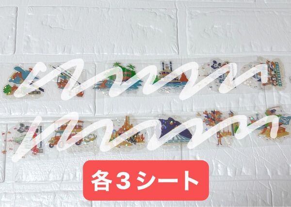 D系ロールシール切り売り102