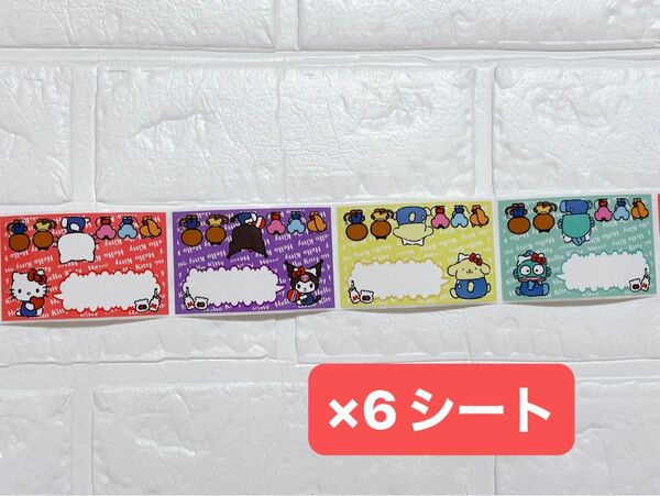 リオ系ロールシール切り売り94