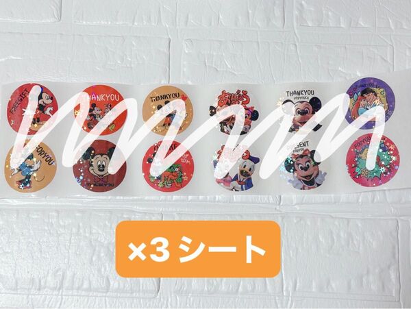 D系ロールシール切り売り96